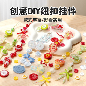 <b>Toy</b> <b>Man</b> Button Hanging Diy Kit Plastic Jewelry Making <b>Toys</b> For Kids Age 4 6Y Youth Craft Set With Beads And Pendant Accessories - Product Image 4