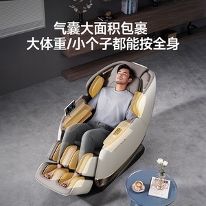 SL <b>Track</b> Massage Chair 601R 4D Robotic Hand Full Body Home Office Use - Product Image 4