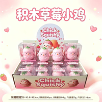 Jouet anti-stress en argile souple en forme de poussin fraise rose croustillante, lot en vrac avec son de craquement satisfaisant pour le soulagement du stress