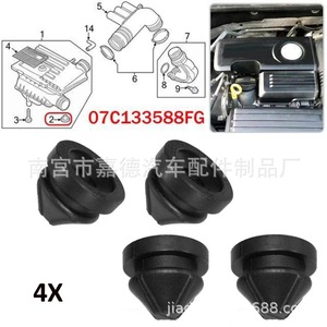 Vw Air Filter Housing Damping <b>Block</b> 07C133588P <b>Rubber</b> For A1 Golf Passat Replacement Part - Product Image 4
