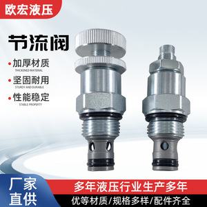 Válvula de control de flujo hidráulica, válvula reguladora de velocidad ajustable de 3/4-16UNF 27,5mm para regulación de presión - Product Image 5