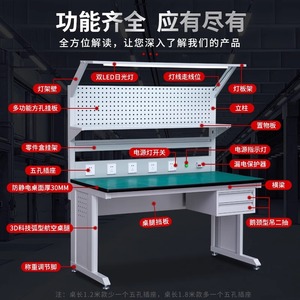 Armoire métallique ESD, table d'inspection de service moyen à lourd, lumière, multifonctionnelle, personnalisable, support ODM OEM, 1200x600x600mm, charge de 800 kg - Product Image 1