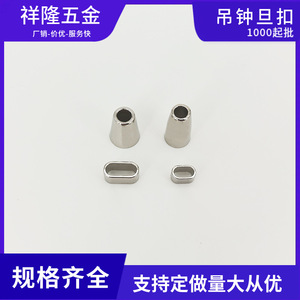 ตัวล็อคเชือกโลหะแบบห่วงกลมปรับได้ สำหรับอุปกรณ์เสริมเชือกรูด - Product Image 5