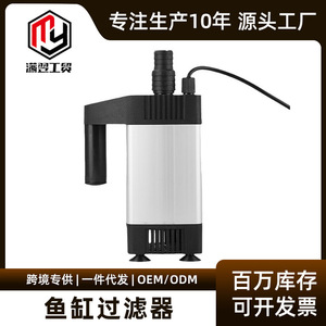 Aquarium Submersible Water Pump Hd1240 6m Head Ultra Quiet Centrifugal Pump For Fish Tank Pond Rockery Circulating - Product Image 5