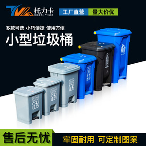 ถังขยะทรงสี่เหลี่ยมแบบเหยียบ 80 ลิตร ผลิตจากพลาสติก HDPE สำหรับรีไซเคิล ใช้ได้ทั้งภายในและภายนอกอาคาร - Product Image 2