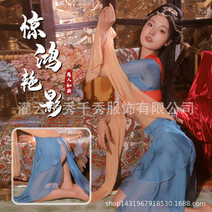 Conjunto de Lencería Exótica Huaying con Estilo Chino Antiguo Hanfu, Camisón Transparente y Sexy, Uniforme de Tentación, Conjunto de Pijama 55 - Product Image 2