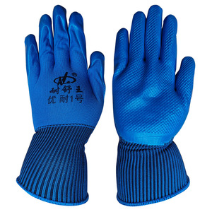 NaiShuWang YouNai No. 1 Par de Guantes de Trabajo Recubiertos de Látex, Texturizados, Antideslizantes, de Uso General - Product Image 1