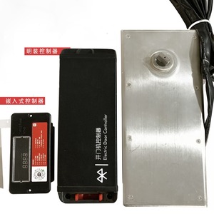 มอเตอร์ไฟฟ้า H10 สำหรับประตูบานเลื่อนแบบติดพื้น DC 24V แบบไร้แปรงถ่าน ควบคุมด้วยบลูทูธ สำหรับประตูกระจก - Product Image 2