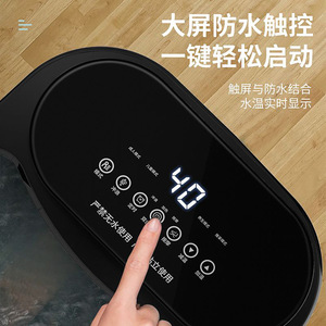 Baignoire pour les pieds avec fonction de massage, chauffage électrique, température constante, rouleaux massants, baignoire profonde pour la maison, MRT-130 - Product Image 1