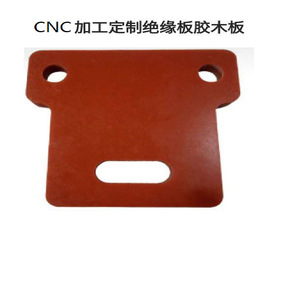 Lámina de Aislamiento Mecanizada por CNC, Tablero Fenólico, Pieza de Precisión de Tamaño Personalizado para Aplicaciones Eléctricas - Product Image 5