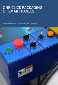 BROPAC PP Belt Strapping Machine Automatic Strapping Machine Width 9/12mm - Product Image 2