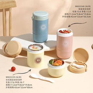 Microwavable xách tay tái sử dụng 450 + 350ml nhựa thép không gỉ ăn trưa hộp súp cup với nắp cà phê sữa yến mạch cup - Product Image 2