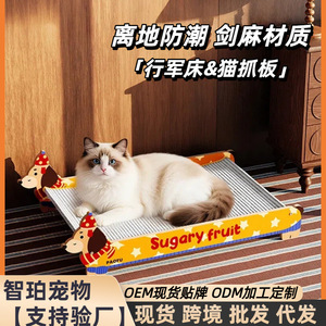 Planche à gratter pour chat en sisal, lit pour chat, jouet pour chat, divertissement autonome, planche à gratter résistante à l'usure et sans perte de fibres - Product Image 5