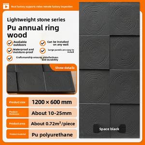 Panneau <span class=keywords><strong>de</strong></span> décoration extérieur en PU imitation bois carbonisé, revêtement mural culturel, design moderne et simple, grand format - Product Image 6