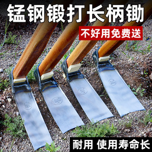 Houe en acier à ressort avec manche en bois dur, outil agricole pour creuser des trous pour la plantation de bambou et de légumes - Product Image 5