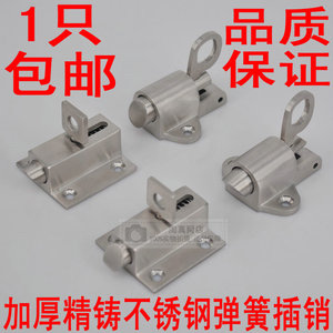 Loquet à ressort en acier inoxydable, pêne de verrouillage auto-fermant, pour porte et fenêtre en aluminium - Product Image 3
