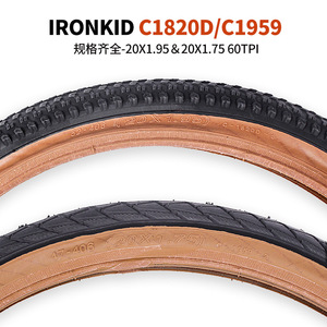 Pneu de vélo Maxxis 20 pouces 1.75 1.95 pliable avec flancs marron 60 TPI style rétro et chambre à air - Product Image 3