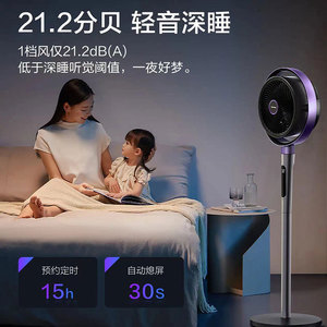 Airmate Ai Wind Follows Person Movement Air Circulator <b>Fan</b> AIR17promax Silent Dc Inverter Voice <b>Remote</b> <b>Control</b> - Product Image 4