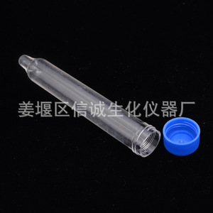 Xincheng Biochemical Instruments <b>Screw</b> Cap Centrifuge Tubes 12ml Plastic Pointed Bottom For Urine Sediment Test - Product Image 2