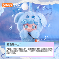 POP Mtar Vente en gros Authentique Q-Kid Mood Monster Series Blind Box Plush Keychains Figurines Mignons Objets de collection Décoration Cadeau Labbuu