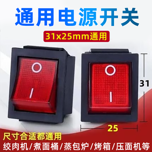 สวิตช์โยก 8 ขา 16A 250V AC 20A 125V AC ไฟแสดงสถานะสีแดง สวิตช์เปิด-ปิด สำหรับอุปกรณ์ไฟฟ้า - Product Image 4