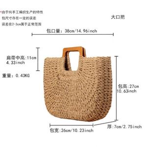 Wholesale New Wooden Handle Handmade Straw <b>Bag</b> Summer <b>Beach</b> <b>Large</b> Capacity Paper Straw <b>Bag</b> - Product Image 3