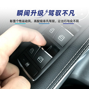Pegatina para Botón de Elevación de Ventanas Mercedes-Benz, Plata Brillante, ABS, Autoadhesiva, Personalizada, Calcomanía para Coche, Piezas de Modificación - Product Image 3