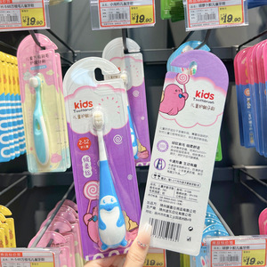 แปรงสีฟันเด็ก ลิตเติ้ลซีล แปรงสีฟันขนนุ่ม สำหรับเด็กอายุ 2-12 ปี - Product Image 4