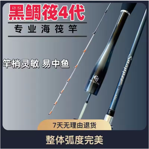 Canna da Pesca in Carbonio Black Bream 1.2m 1.5m 1.7m con Manico in EVA, Azione Lenta, Punta Morbida per Carpe di Lago e Marlin in Acqua Salata - Product Image 2