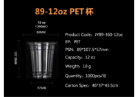 Gobelets en plastique PET jetables écologiques à prix d'usine, 12 oz (78/89/90/93/95/98/107/117 mm), gobelets transparents pour boissons froides et café avec couvercles