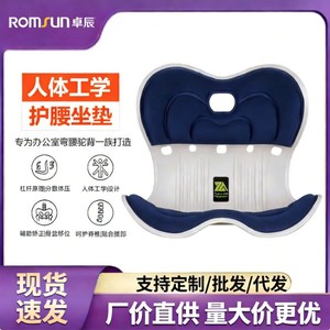 Carefully selected ergonomic <b>chair</b> with integrated backrest and lumbar <b>support</b> for long-term sitting, breathable lumbar <b>support</b> - Product Image 5