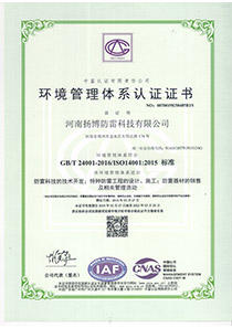 Dispositif à décharge <span class=keywords><strong>statique</strong></span> de <span class=keywords><strong>corps</strong></span> <span class=keywords><strong>humain</strong></span>, affichage numérique, pour l'élimination antistatique de <span class=keywords><strong>corps</strong></span> <span class=keywords><strong>humain</strong></span> - Product Image 6