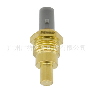 Capteur de température d'eau Guangshy 83420-16040 pour Toyota Crown Hilux Land Cruiser - Product Image 2