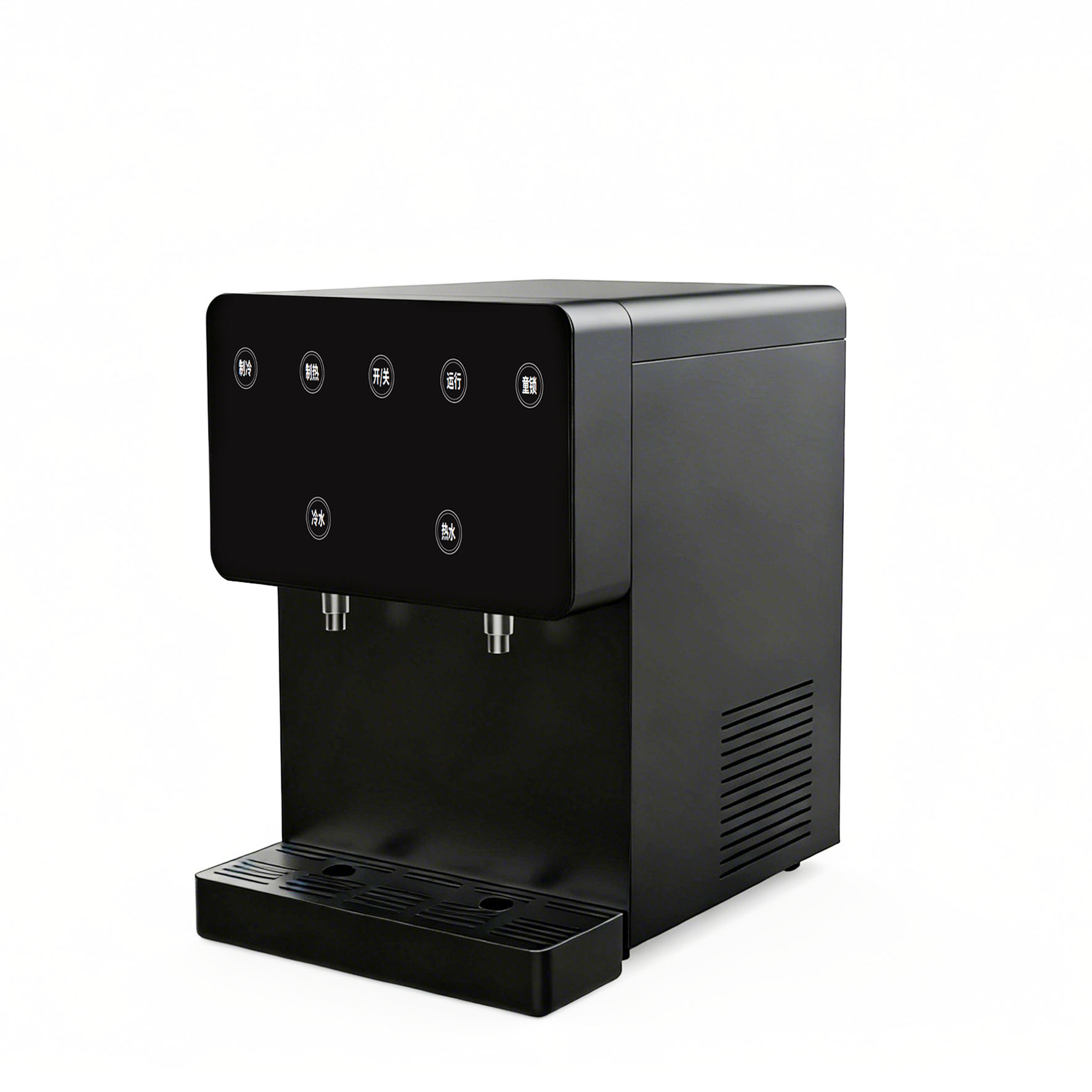 Distributeur d'eau noire