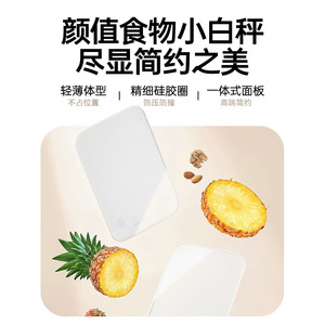 เครื่องชั่งครัวดิจิตอลความแม่นยำสูง พร้อมฟังก์ชั่นตวงน้ำหนักแบบ Tare สำหรับการอบและทำอาหาร หน่วยเป็นกรัม มิลลิลิตร ปอนด์ และออนซ์ - Product Image 5