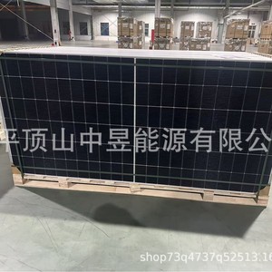 Panel solar Topcon de 630W bifacial de doble vidrio, módulo fotovoltaico para instalación en tejados - Product Image 5