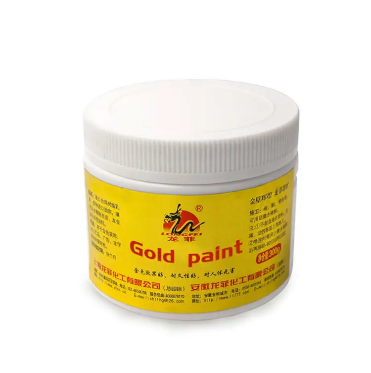 황금 질감 효과 물 기반 금속 골드 페인트 베스트 셀러 도매