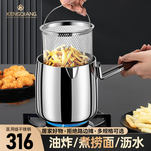 Friteuse en acier inoxydable 316 KQ 316YZG de qualité commerciale, alimentée au gaz, multifonctionnelle avec filtre pour usage domestique et commercial - Product Image 5