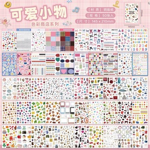 Livre d'autocollants A5 de 50 pages, Série Color <span class=keywords><strong>Shop</strong></span>, Autocollants coréens en film découpé, pour journal, scrapbook, décoration de coque de téléphone DIY, cadeau - Product Image 6