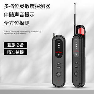 Infrared Detector T06 Camera Finder With Night Vision Magnetic Detection Anti Spy Cam Eavesdropping Scanner Full Band WiFi - Product Image 1