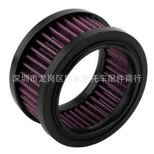 Filtro de Aire para Motocicleta Moshark MP09-001-0025 para Harley-Davidson Softail Sport, Piezas de Modificación - Product Image 5