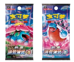 YY Simplified Chinese Sword Shield All Series <span class=keywords><strong>C</strong></span> <span class=keywords><strong>SPY</strong></span> Nine Color Factory Sealed Booster Pack Card Toy Hobby Collectors Anime Fans - Product Image 1