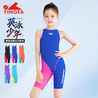Maillot de bain une pièce YINGFA pour filles, longueur genou, compétition, entraînement, séchage rapide, maillot de bain professionnel pour enfants