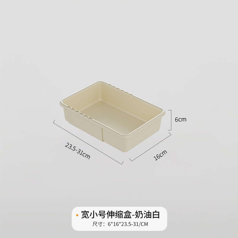 Wide and small telescopic box - cream white