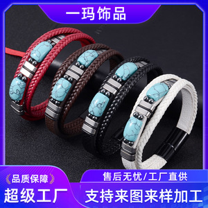 Turquoise <b>Leather</b> <b>Bracelet</b> Multi Layer Stainless Steel Unisex Jewelry Gift 7.5in 8.5in 9in - Product Image 5