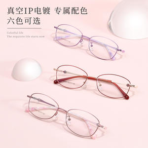 Elegantes Monturas de Gafas Ovaladas para Mujer 34443, Tamaño Mediano, Lentes de Resina, Origen Danyang - Product Image 1