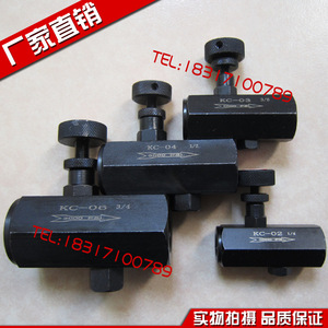 Vanne de régulation de débit unidirectionnelle hydraulique KC-02 KC-03 KC-04 KC-06 3000 PSI Type Tuyau en Acier au Carbone - Product Image 3