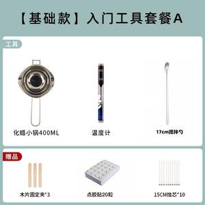 <span class=keywords><strong>Kit</strong></span> d'outils pour bougies parfumées DIY avec pot à fondue, balance et thermomètre pour la fabrication artisanale de bougies en cire - Product Image 6