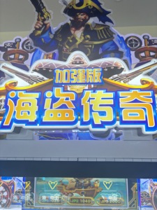 Two Legendary Pirate Coin-Operated Video Game Console Interactive Entertainment Equipment Video Game City Made Metal Plastic - Product Image 4