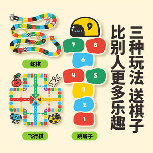 เสื่อปิกนิกเล่นเกมลูโดรูปสี่เหลี่ยมผืนผ้ากันความชื้นพับได้สำหรับเด็กอายุ 4-6 ปี - Product Image 2